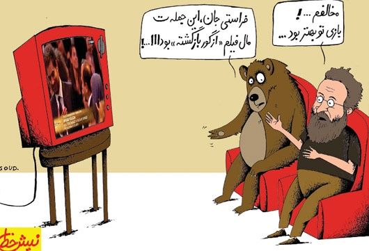 کاریکاتور/ واکنش فراستی به جایزه شهاب حسینی!