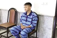 افشای راز مقتول با مرگ