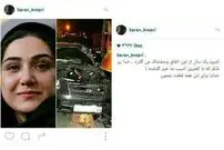 «باران کوثری» یک سال پس از تصادف