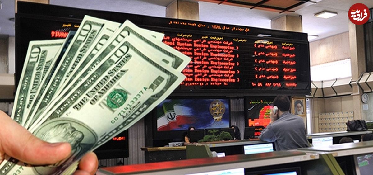 مهر پرنوسان بورس و دلا‌ر