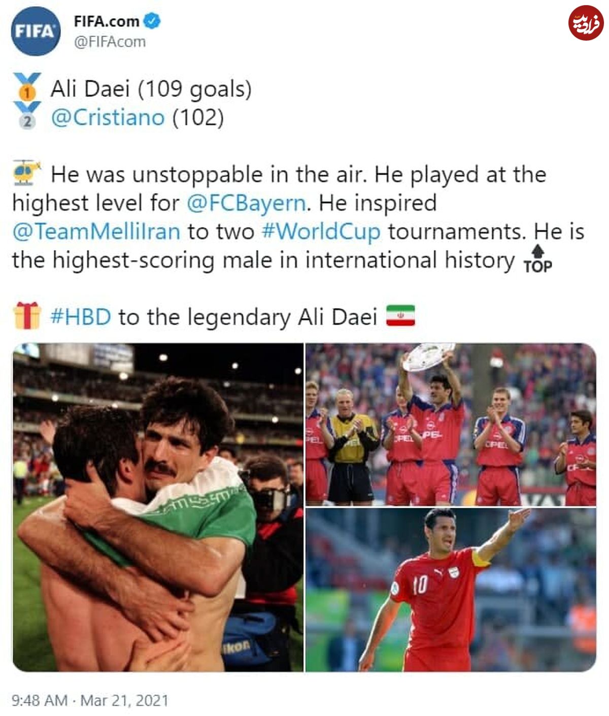 تصویر/ تمجید FIFA از علی دایی در سالروز تولدش