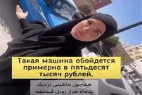 (ویدئو) ادعای جنجالی دختر روس در خیابان‌های تهران؛ بی‌خانمان‌ها ماشین می‌خرند!