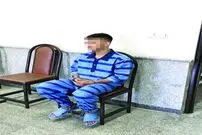 سرقت مرگبار از پرنده فروشی