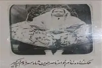عکس/ مهریه همسر امیر کبیر چقدر بود