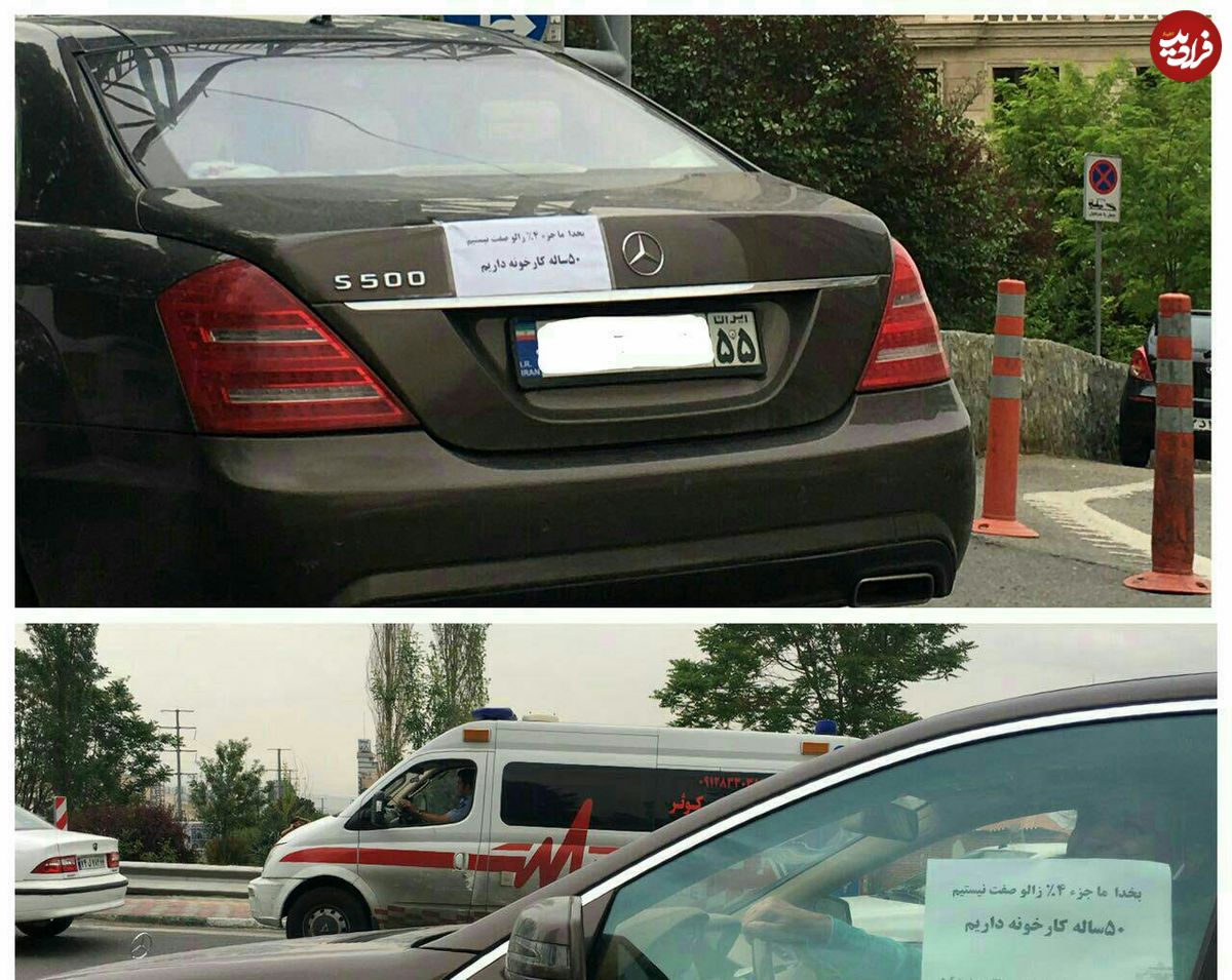 تصاویر/ واکنش طنز به صحبتهای قالیباف در مناظره