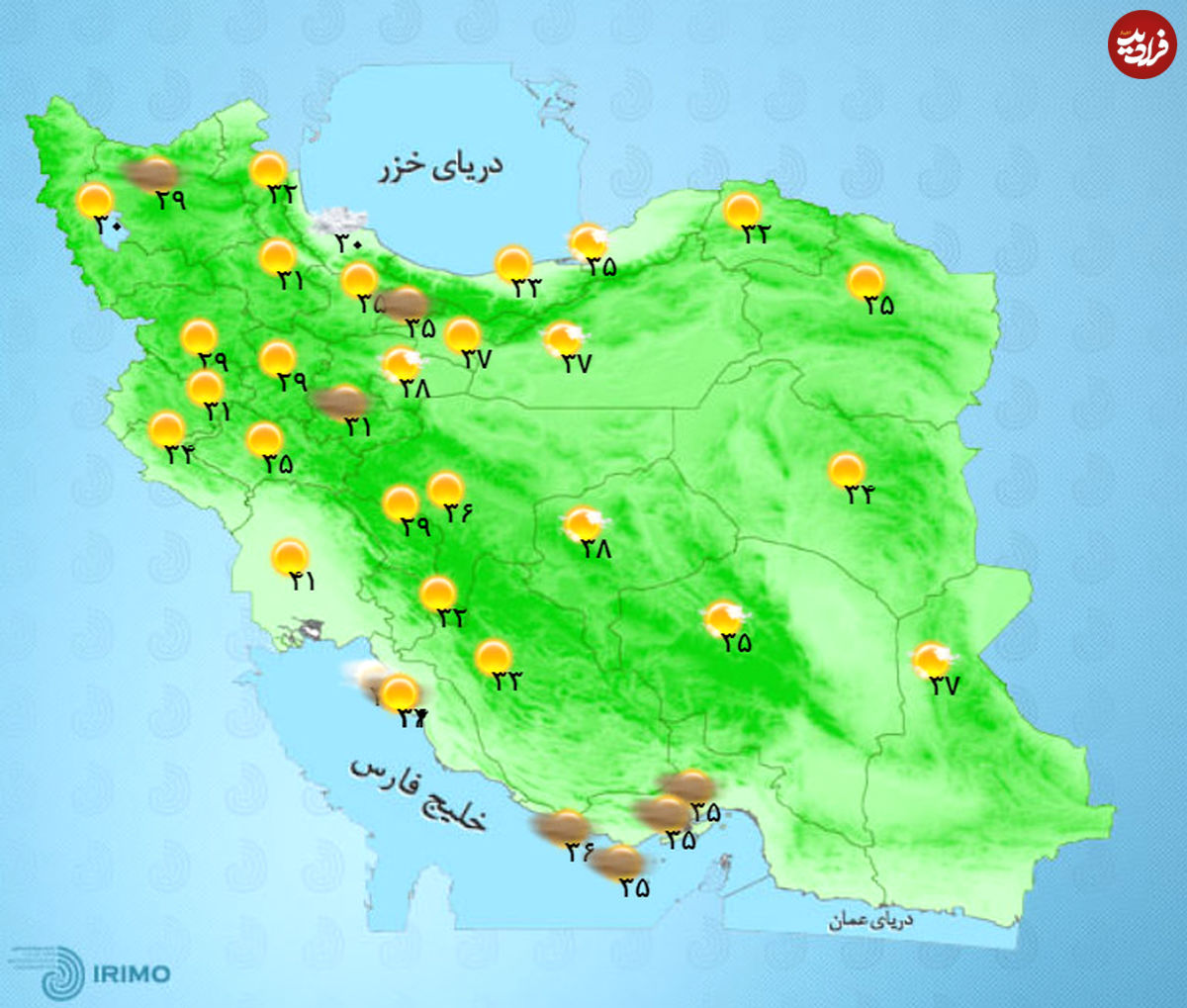 هواشناسی ایران، امروز ۱۴۰۰/۰۴/۱۴