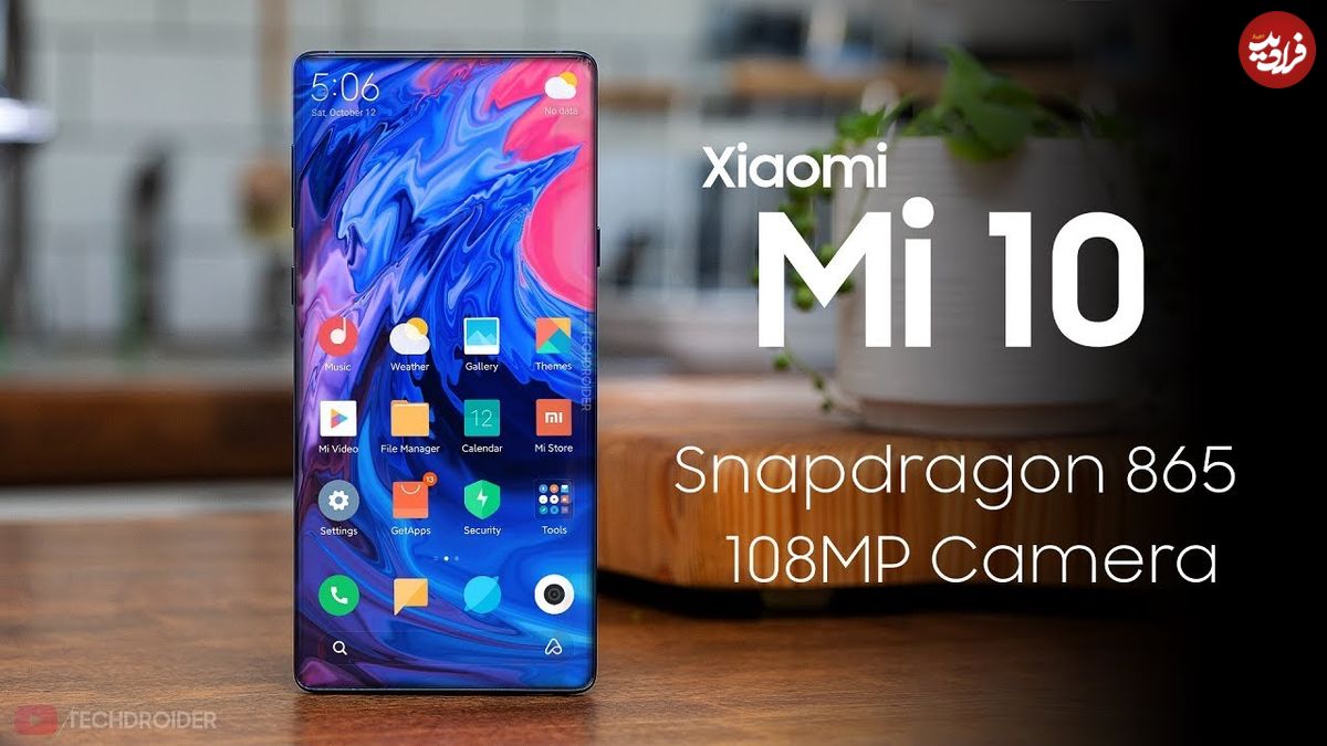 قیمت گوشی موبایل شیائومی ۸ بهمن؛ افزایش قیمت در سری Redmi