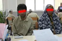 ازدواج به شرط قتل