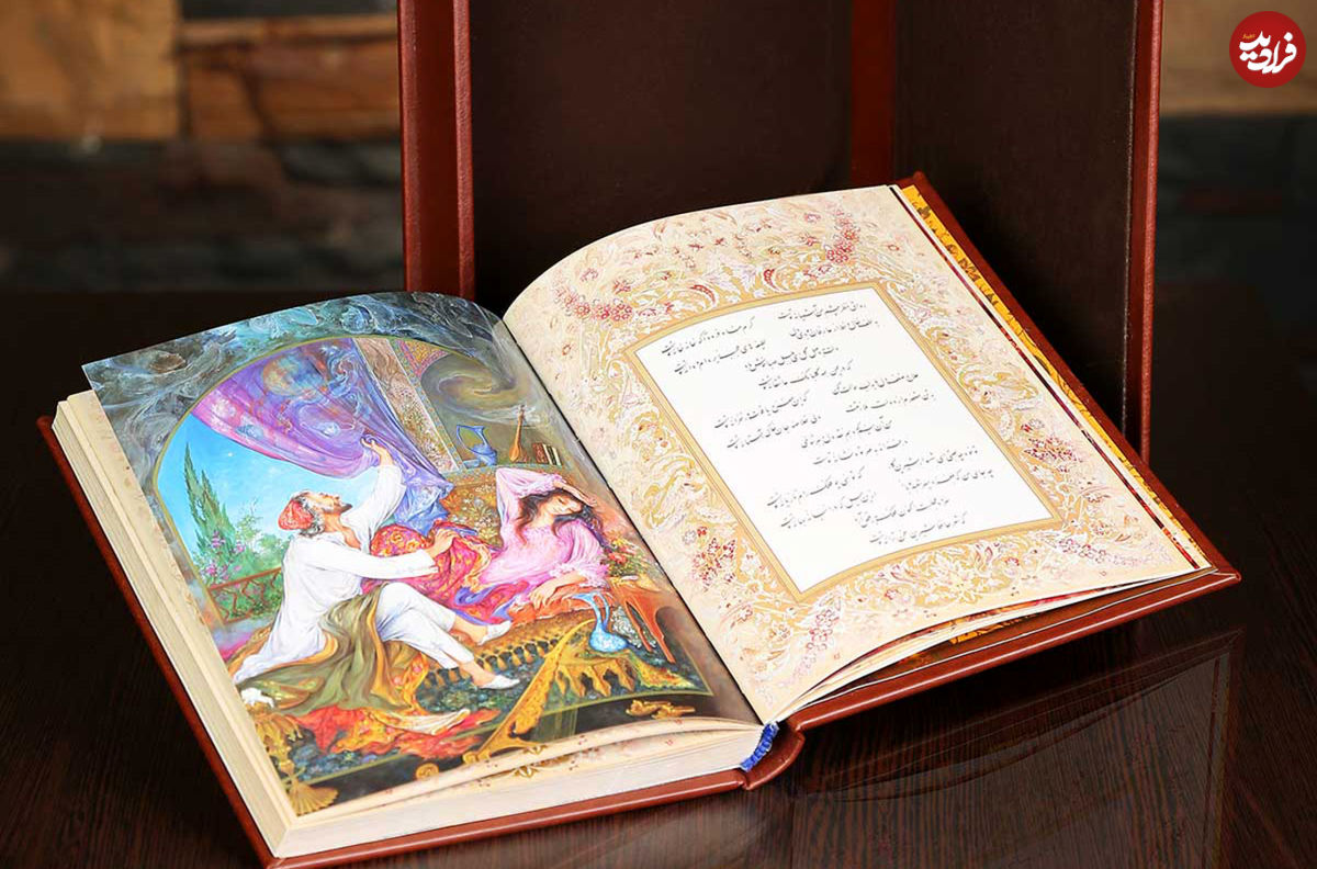 تفال به حافظ ۳ خردادماه ۱۴۰۱