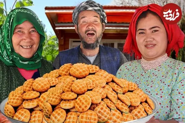ببینید| غذای روستایی در افغانستان؛ پخت کلوچه سنتی توسط خانواده افغان