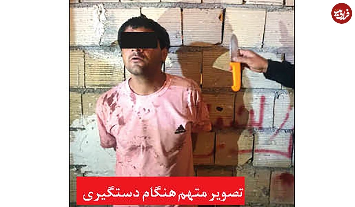 پدرکشی در جنایت هولناک خانوادگی