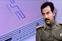 ارتباط مرموز صدام حسین با پلی استیشن!