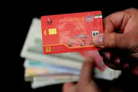 پیامک وزارت نفت برای قیمت بنزین