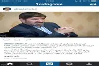 علی مطهری: نامزد نایب رئیسی مجلس دهم می‎شوم