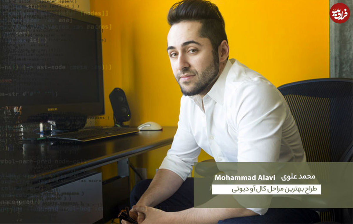 محمد علوی؛ طراح بهترین مراحل کال آو دیوتی