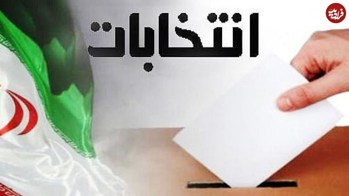 (تصاویر) پوسترهای انتخاباتی بنیصدر، هاشمی، خاتمی و احمدینژاد را ببینید!