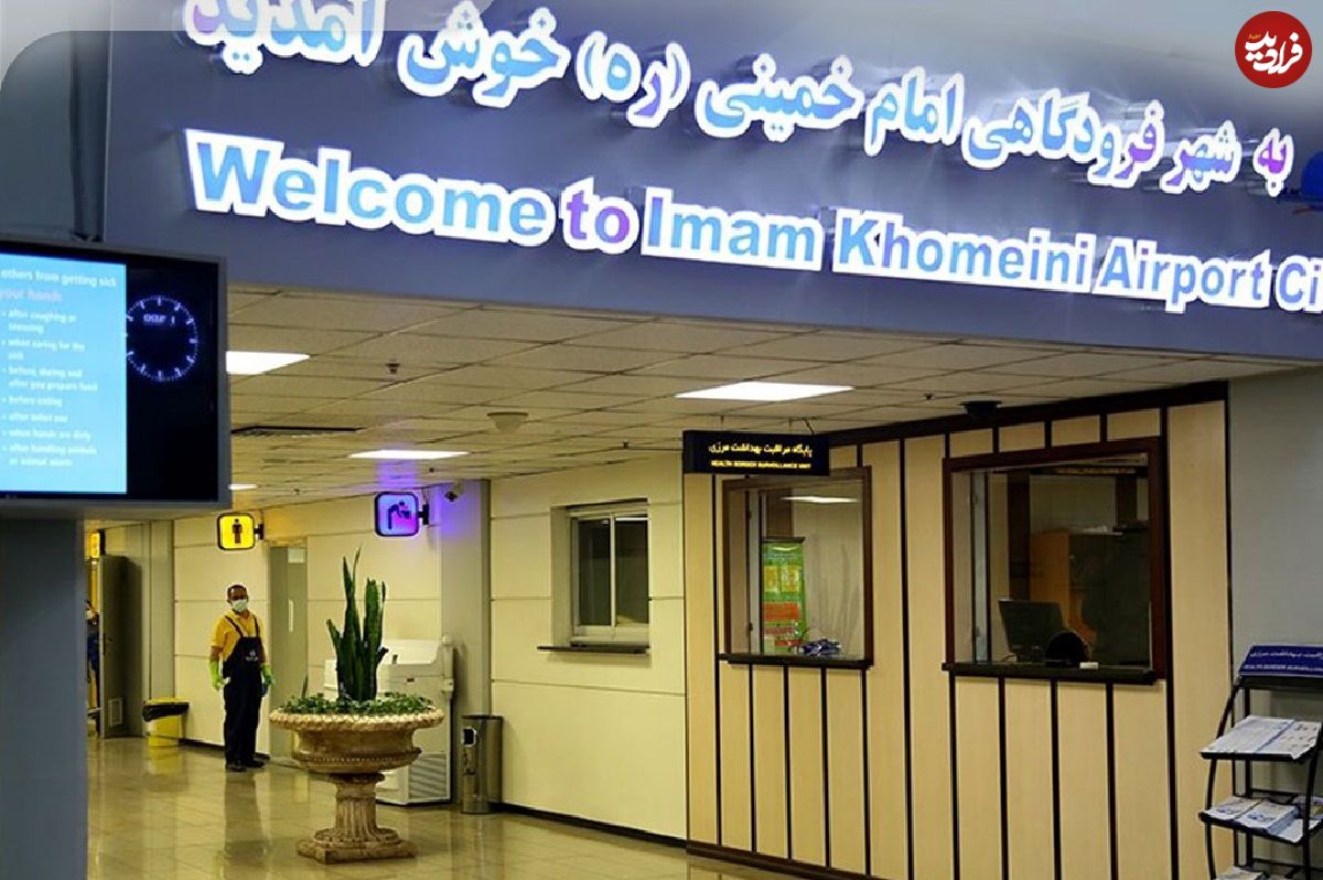 عوارض خروج از کشور مسافران حفظ میشود؛ مساعدت با دانشجویان و اتباع