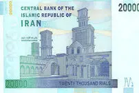 عکس/ تصویر واقعی پشت اسکناس 2 هزارتومانی