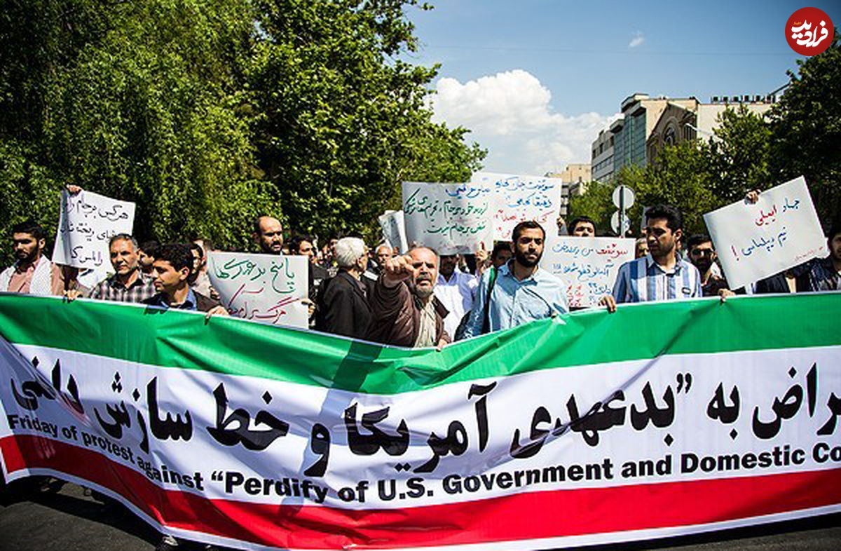 تصاویر/ راهپیمایی منتقدان برجام پس از نمازجمعه