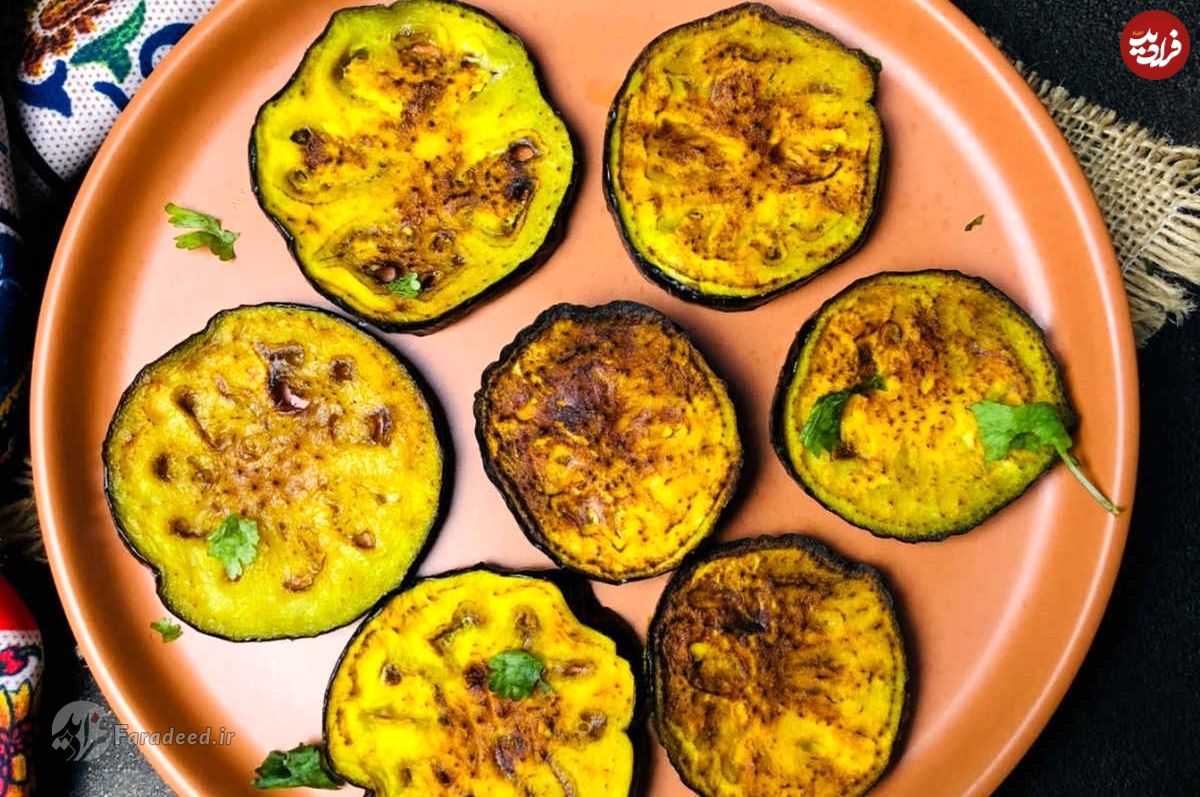 ترفندهای ساده برای سرخ کردن بادمجان بدون روغن اضافه