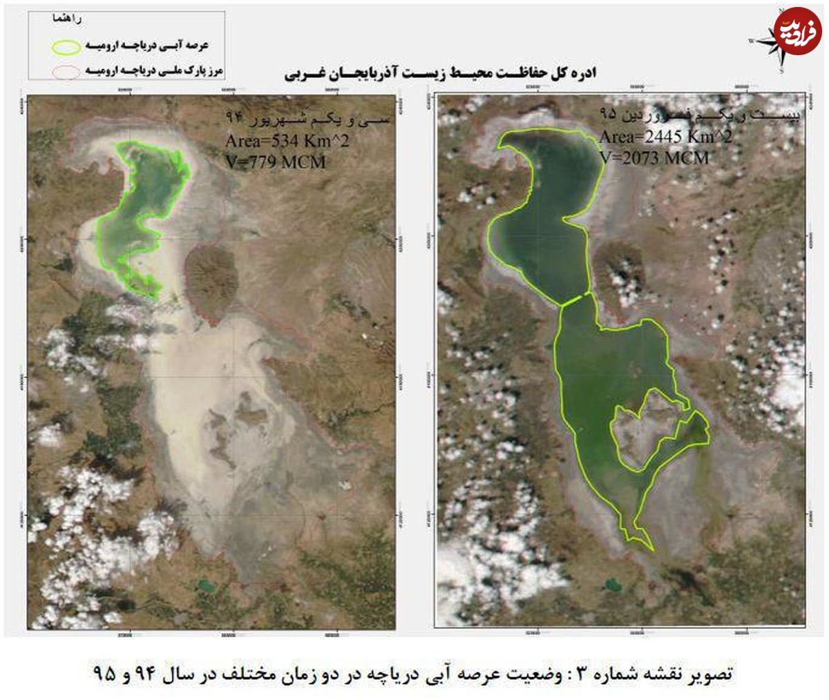 تصویر/ مساحت دریاچه ارومیه ۵ برابر شد
