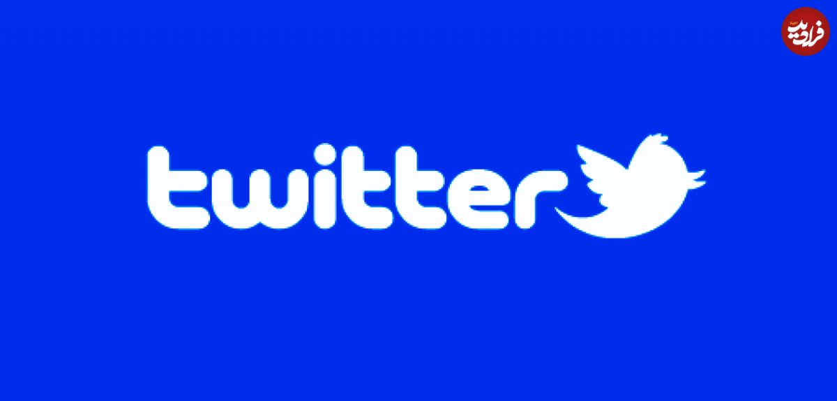 توئیتر، نقش اول درگیری‌های سیاسی جهان؟