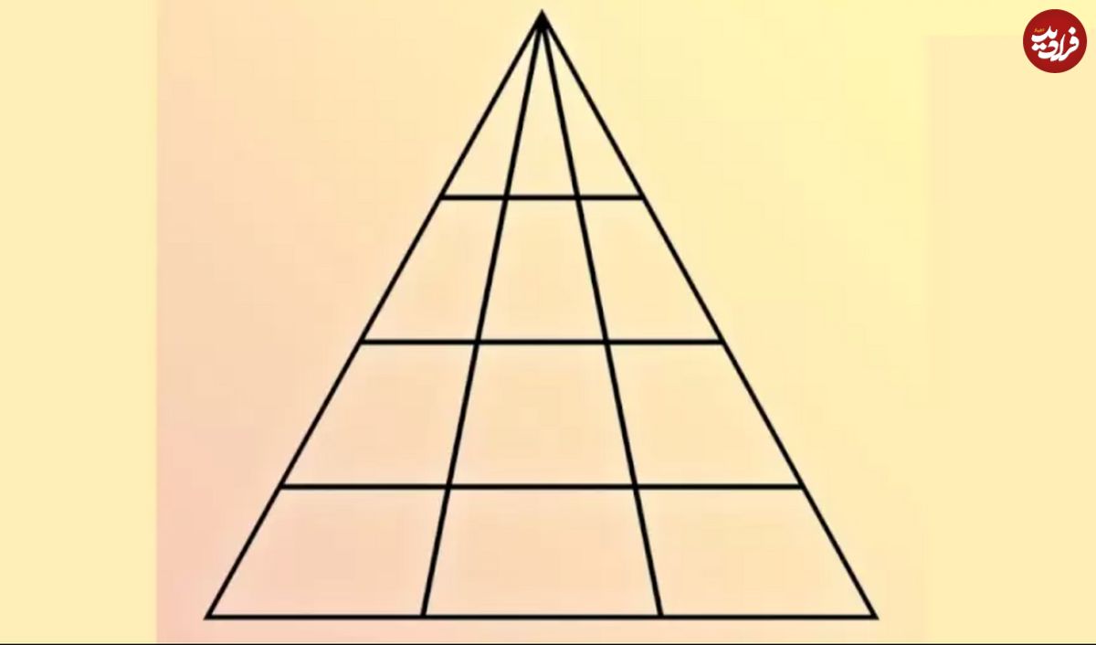 معمای ریاضی جالب؛ آیا می‌توانید تعداد مثلث‌های این تصویر را در ۲۵ ثانیه بشمارید؟