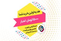 پرینت‌فید، راهی نو برای حل مشکل تامین کارتریج پرینتر