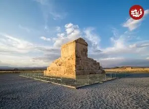 جایگاه کوروش به افسانه‌پردازی نیاز ندارد