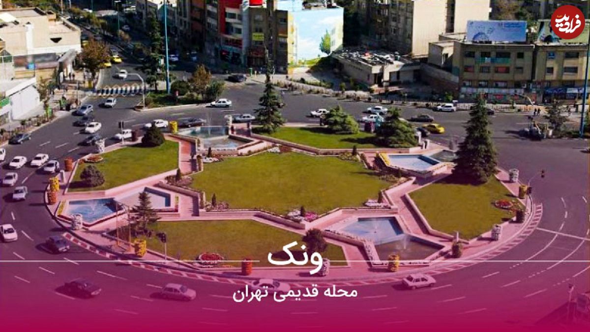 عکس؛ مجسمه آرش در میدان ونک