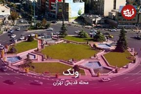 عکس؛ مجسمه آرش در میدان ونک