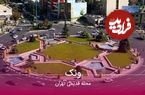 عکس؛ مجسمه آرش در میدان ونک