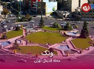 عکس؛ مجسمه آرش در میدان ونک