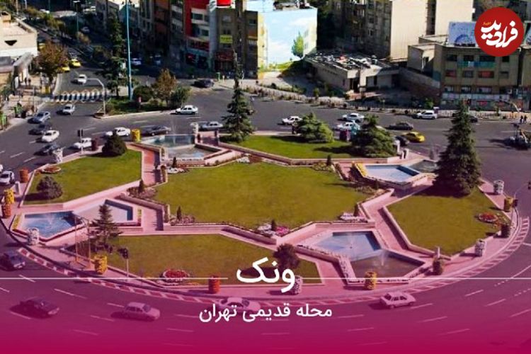 عکس؛ مجسمه آرش در میدان ونک