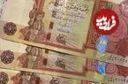 قیمت دینار عراق امروز جمعه 1 خرداد 1405؛ کاهش 100 تومانی