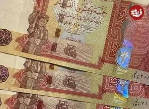 قیمت دینار عراق امروز جمعه 1 خرداد 1405؛ کاهش 100 تومانی