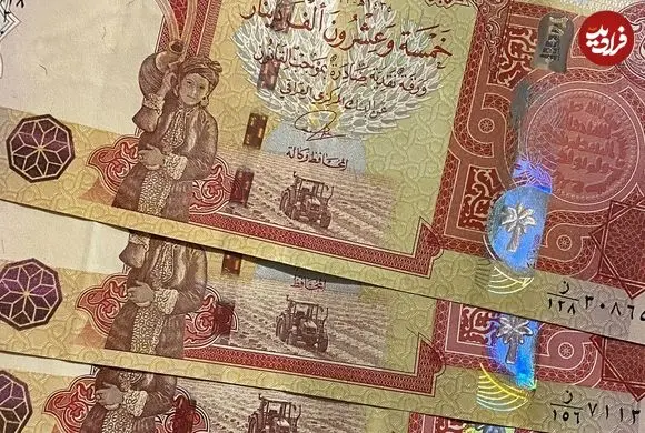 قیمت دینار عراق امروز جمعه 1 خرداد 1405؛ کاهش 100 تومانی