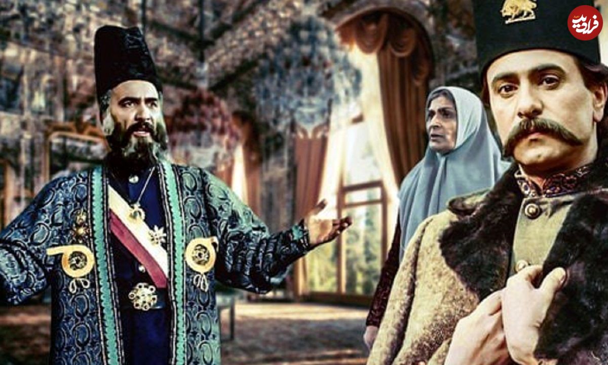 (عکس) تغییر چهره بهت آور بازیگر نقش «امیرکبیر» بعد 40 سال در 79 سالگی