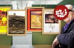 نگاهی به مفهوم «اهمیت زندگی» در پنج اثر مهم عباس کیارستمی به بهانه سال‌روز درگذشت این کارگردان محبوب؛ زندگی زیباست