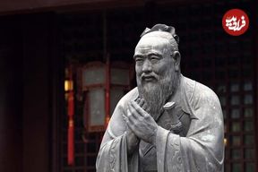  فیلسوفی با معبد زرد؛ «کنفوسیوس» کیست؟