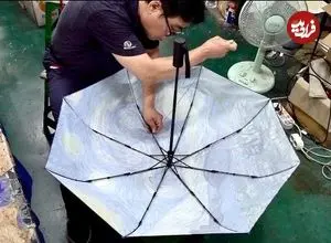 ببینید| فرآیند دیدنی تولید انبوه چتر در کارخانه ای در کره جنوبی