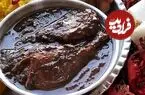 اگر خورش فسنجان شما هم روغن نمی‌اندازد و لعاب ندارد، این دستور را تا آخر بخوانید