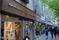 یک نگرانی برای خیابان انقلاب