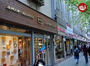 یک نگرانی برای خیابان انقلاب