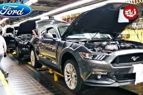 ببینید| فورد موستانگ افسانه ای چگونه تولید می شود؟