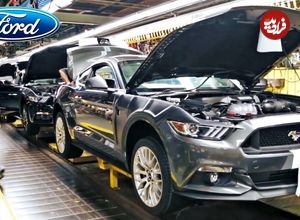 ببینید| فورد موستانگ افسانه ای چگونه تولید می شود؟