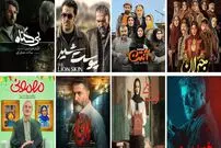 لیست سریال های نمایش خانگی 1402 و 1403