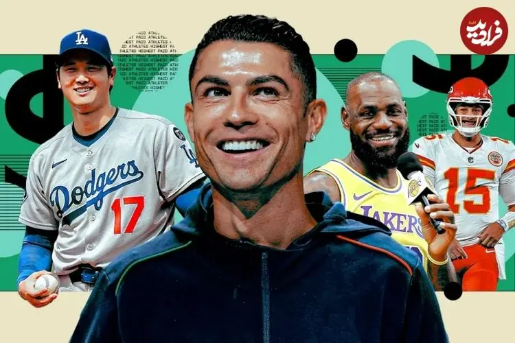 تصاویر| ۱۰ ورزشکار پردرآمد سال ۲۰۲۶ جهان بر اساس مجموع دستمزد و درآمدهای تبلیغاتی