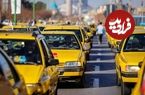 رقیب اسنپ و تپسی معرفی شد؛ همه‌چیز درباره تاکسی برخط