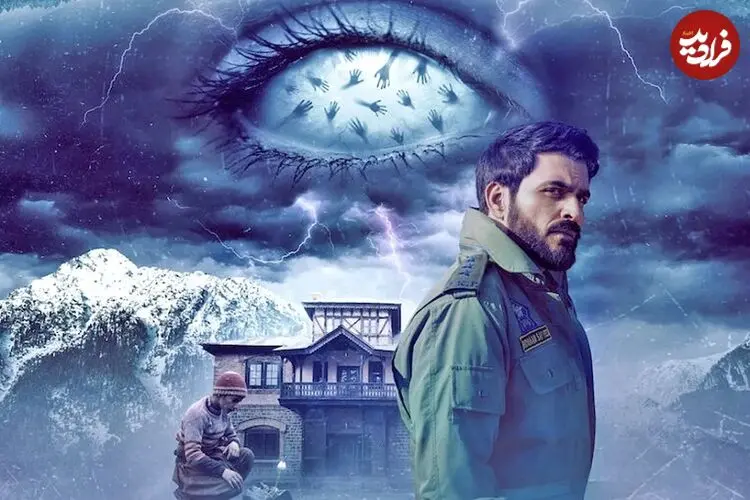 9 فیلم درخشان «هندی و کره‌ای» که علاقمندان به فیلم‌های ترسناک باید ببینند